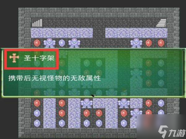 魔塔21层攻略 魔塔21层怎么通过