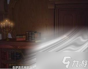 《原神》2.8残像暗战彩蛋介绍