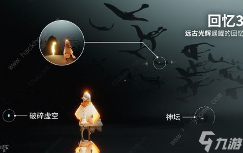 光遇破晓季回忆空间怎么进 回忆碎片位置分布总汇