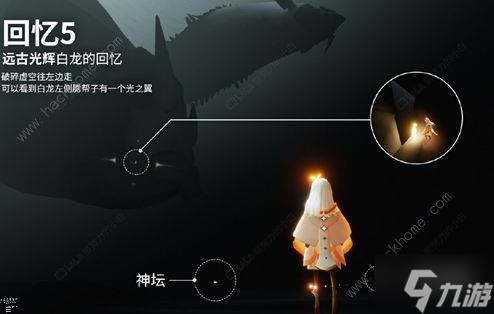 光遇破晓季回忆空间怎么进 回忆碎片位置分布总汇