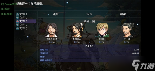 《再刷一把》宝藏队无视抽卡通关前20层套路详解