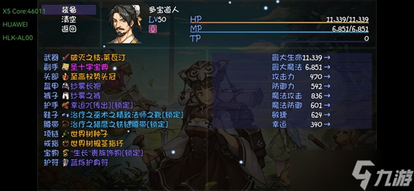《再刷一把》宝藏队无视抽卡通关前20层套路详解