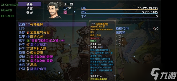 《再刷一把》宝藏队无视抽卡通关前20层套路详解