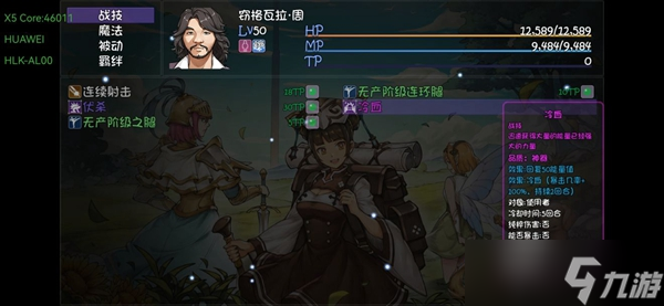 《再刷一把》宝藏队无视抽卡通关前20层套路详解