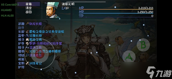 《再刷一把》宝藏队无视抽卡通关前20层套路详解