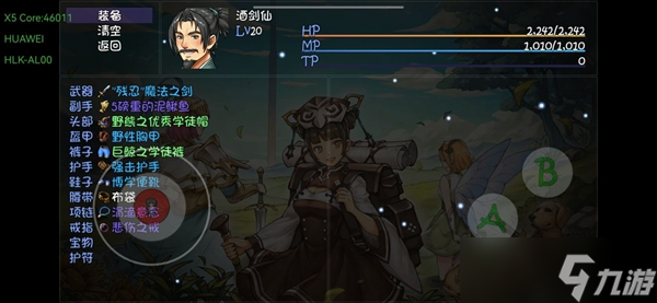 《再刷一把》宝藏队无视抽卡通关前20层套路详解