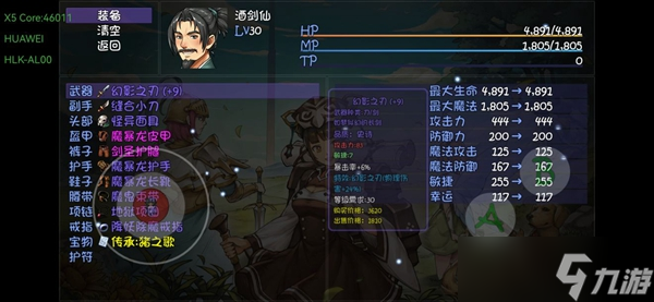 《再刷一把》宝藏队无视抽卡通关前20层套路详解