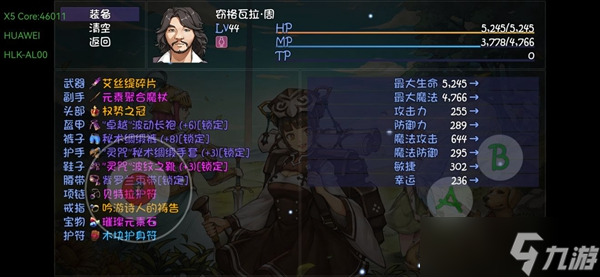 《再刷一把》宝藏队无视抽卡通关前20层套路详解