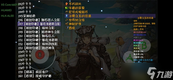 《再刷一把》宝藏队无视抽卡通关前20层套路详解