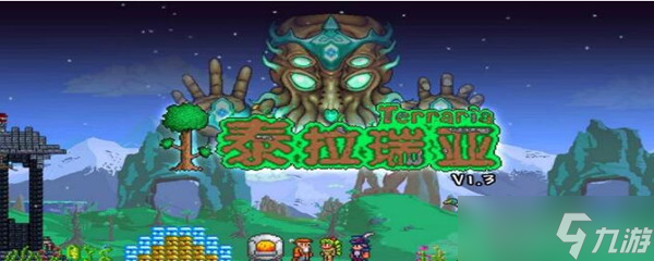 泰拉瑞亚狱岩矿怎么采集