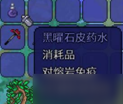 泰拉瑞亚狱岩矿怎么采集