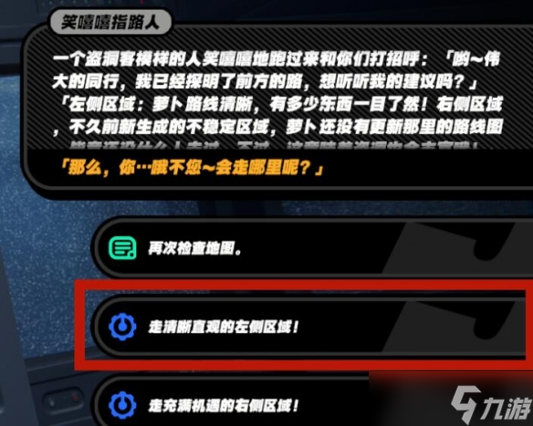 《绝区零》鸡同鸭讲任务攻略