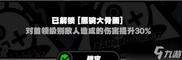 《绝区零》鸡同鸭讲任务攻略