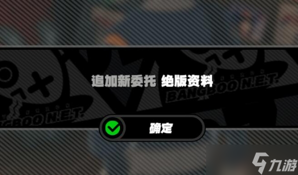 《绝区零》鸡同鸭讲任务攻略