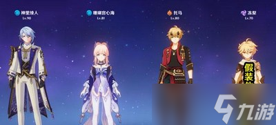 原神怎么加强须弥四星角色 加强的四星角色介绍