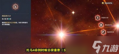 原神怎么加强须弥四星角色 加强的四星角色介绍
