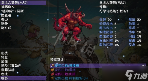 《再刷一把》海拉的幻影怎么打？海拉的幻影打法分享