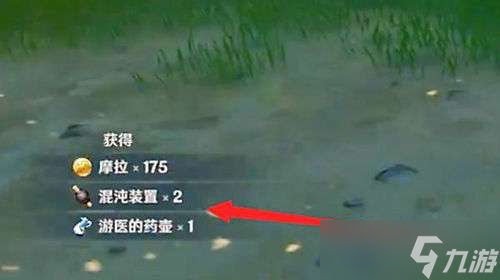 原神混沌装置刷取位置介绍