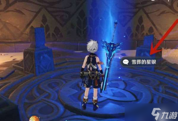 原神雪葬的星银获取方式