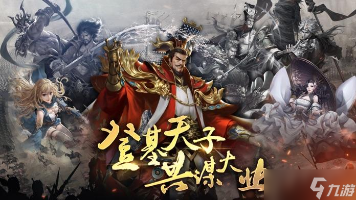 三国志模拟战逐鹿战场好玩吗 三国志模拟战逐鹿战场简介