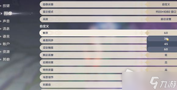 《原神》2022最新无限飞行bug卡法教程
