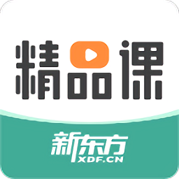 新东方精品课app官方版