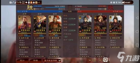 《三国志战略版》天王弓阵容搭配分享