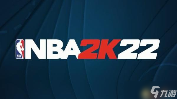 《NBA2K22》图文攻略 辉煌生涯梦幻球队终极联盟全攻略