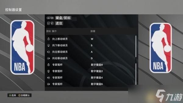 《NBA2K22》图文攻略 辉煌生涯梦幻球队终极联盟全攻略