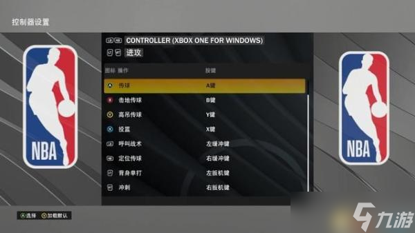 《NBA2K22》图文攻略 辉煌生涯梦幻球队终极联盟全攻略