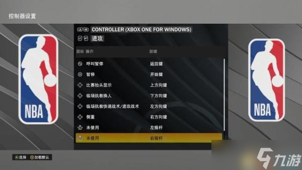 《NBA2K22》图文攻略 辉煌生涯梦幻球队终极联盟全攻略