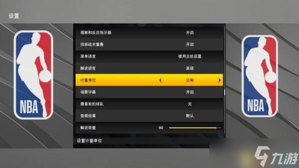 《NBA2K22》图文攻略 辉煌生涯梦幻球队终极联盟全攻略