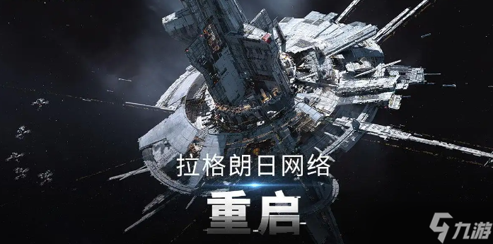 无尽的拉格朗日PVP攻城怎么玩