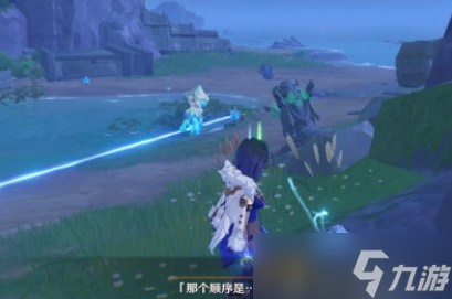 《原神》2.8溯及以往限时任务怎么做