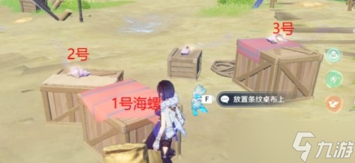 《原神》2.8溯及以往限时任务怎么做
