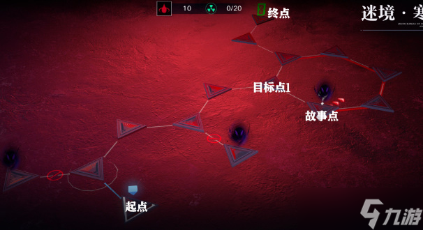 无期迷途迷境攻略大全