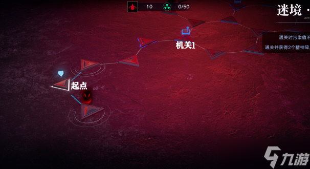 无期迷途迷境攻略大全
