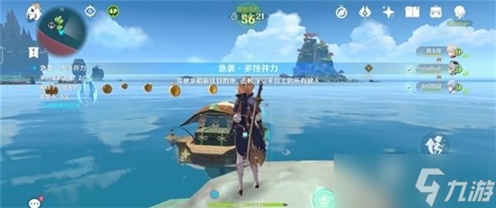 《原神》新活动追想练行中关于玩家抢船和下落的方法介绍