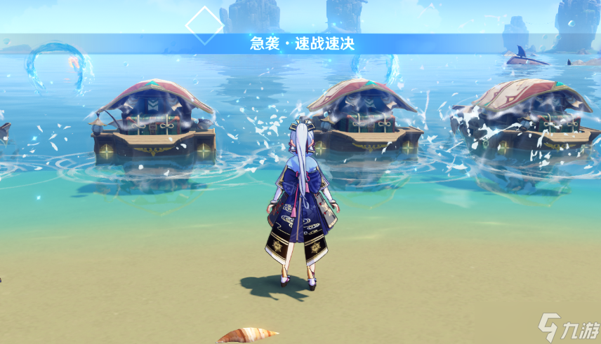 《原神》追想练行第三天怎么过 追想练行第三天急袭通关详情