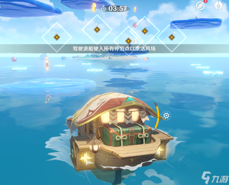 《原神》追想练行第三天怎么过 追想练行第三天急袭通关详情