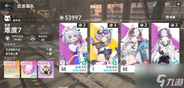 猫之城涂鸦7副本怎么过 猫之城涂鸦7副本通关攻略