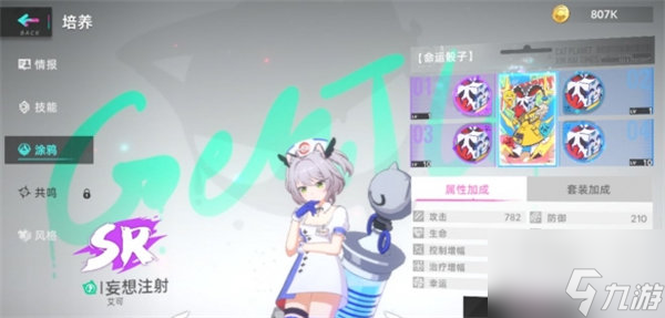 猫之城涂鸦7副本怎么过 猫之城涂鸦7副本通关攻略