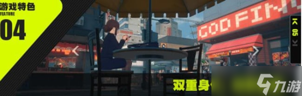 《绝区零》测试新手保姆级攻略：任务委托快速接取，解密战斗轻松搞定