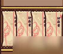 收纳模拟器雪糕侠通关攻略
