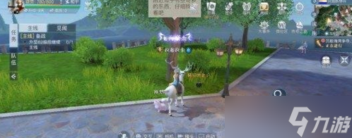 《黎明之海》阿姆斯特丹隐藏宝物位置详解
