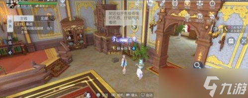 《黎明之海》阿姆斯特丹隐藏宝物位置详解