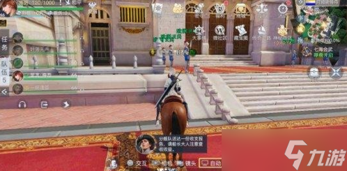 《黎明之海》阿姆斯特丹隐藏宝物位置详解