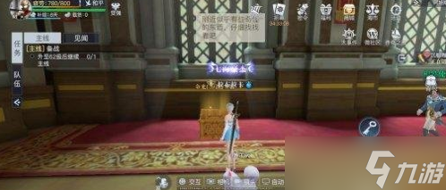 《黎明之海》阿姆斯特丹隐藏宝物位置详解