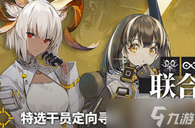 明日方舟夏活2022一览