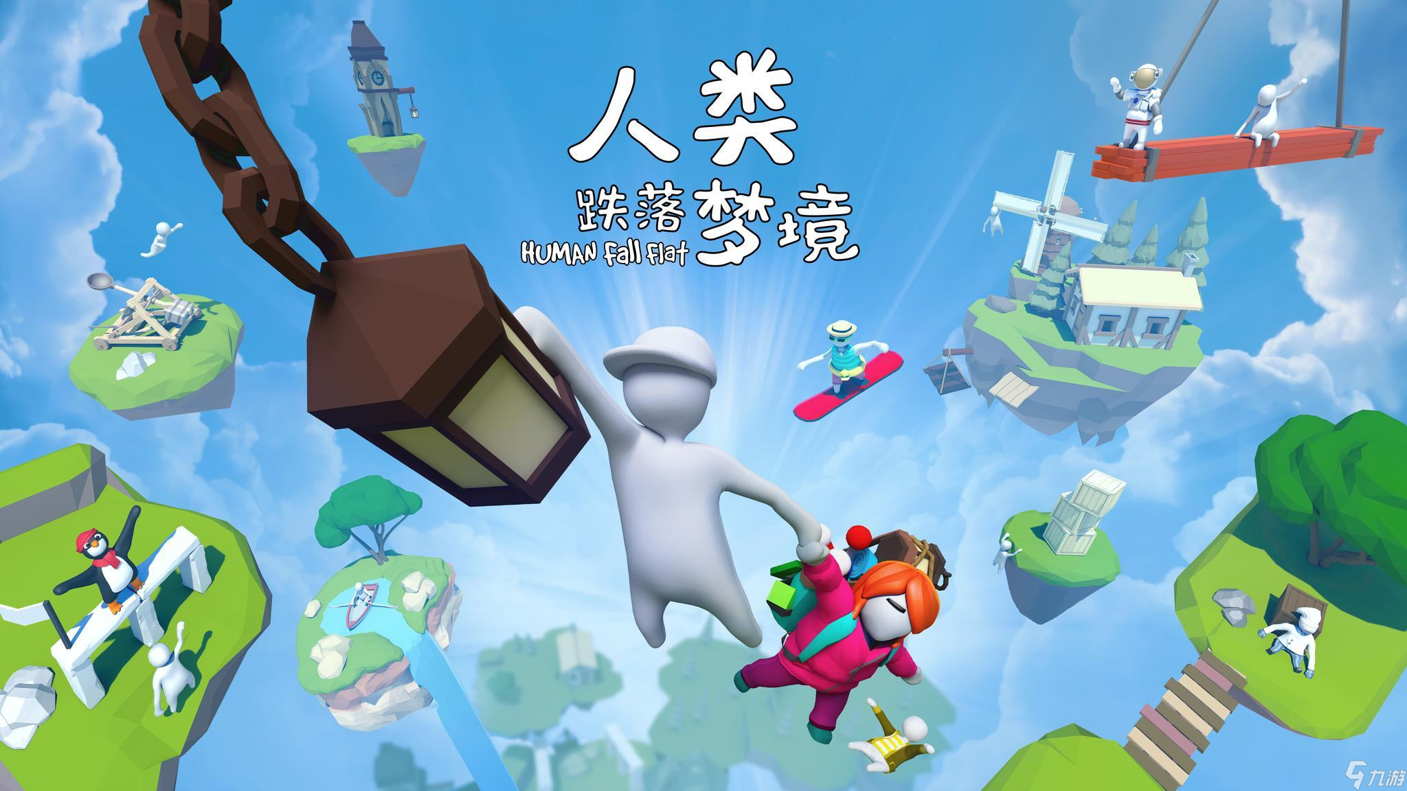 人类跌落梦境安卓和ios怎么一起玩